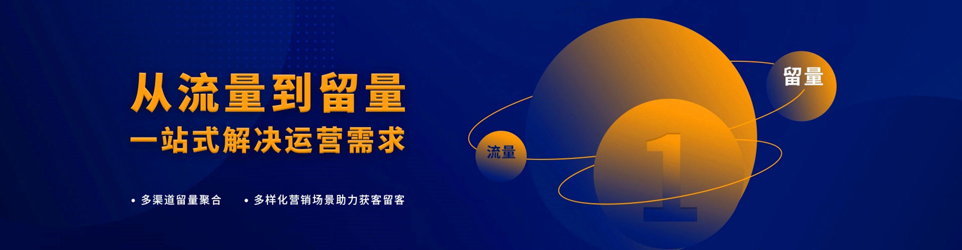 南开竞价代运营